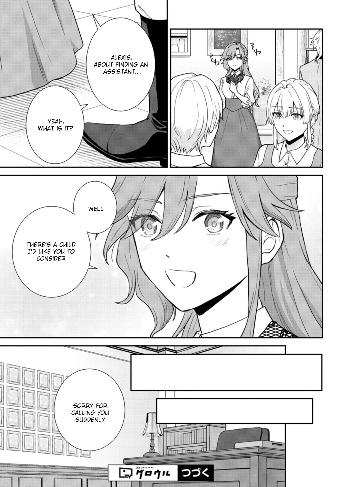 A Troubled Lady’s Perfume Life — From Broken Engagement to a Prince’s Proposal Chapter 6 Page 17
